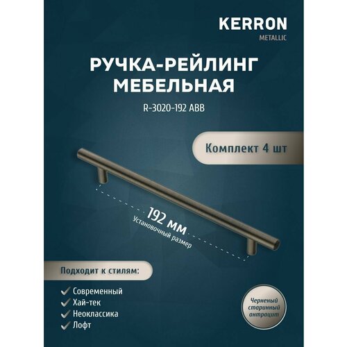   - KERRON.   4 .      .    ,   192 ,  730  KERRON