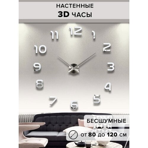     , 3D  ,  1079  Diy Clock