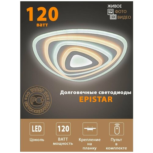     ,    LE LED CLL Amber 120W 7650