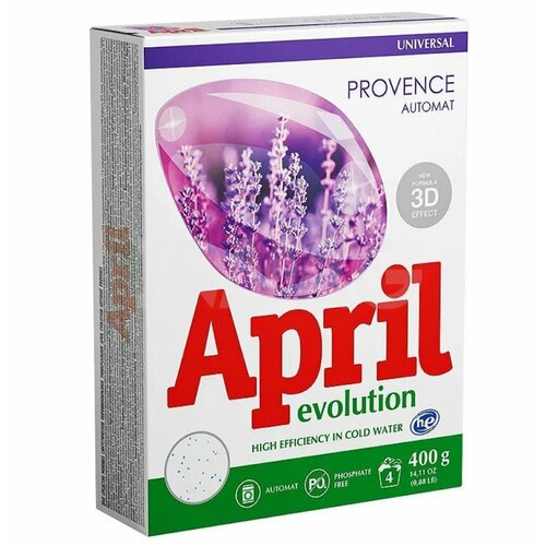   April Provence Universal 2400. 380