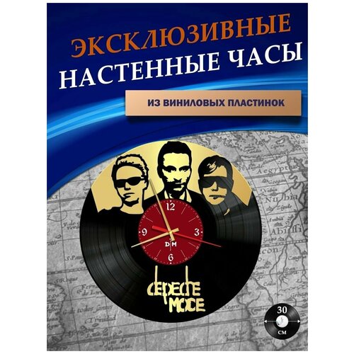       - Depeche Mode ( ),  1301  LazerClock