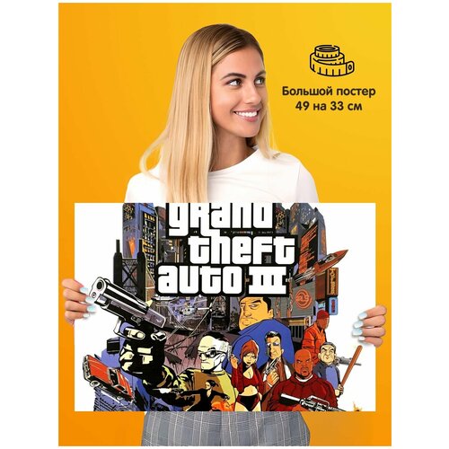   Grand Theft Auto 3 339