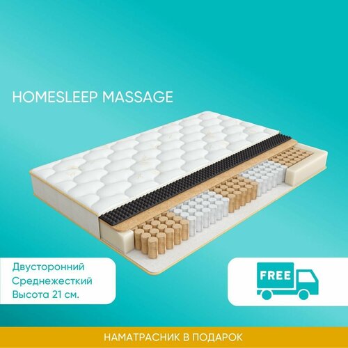   Home Sleep Massage 200*200 .     ,   ,  .    32302