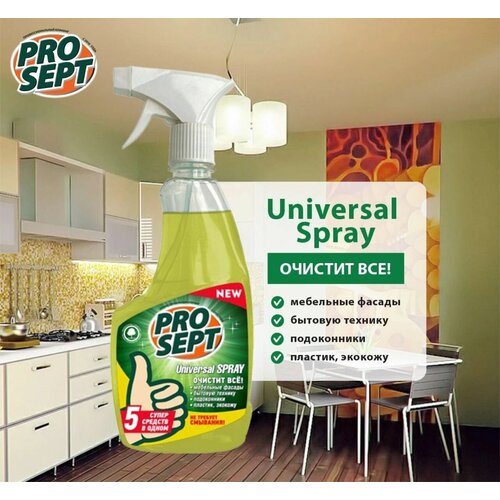 Universal Spray      /    0,5 369