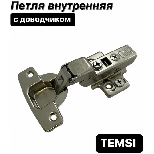    Clip-On      3D,  410  Gorodok