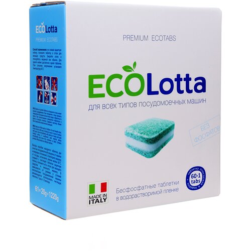 �������� ��� ������������� ������ ECOLotta 20��.����������� ��������; 60 �� ������� 604�