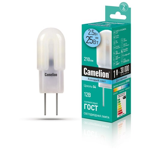  Camelion   G4 2.5 Camelion 12 4500K (LED2.5-JC-SL/845/G4),  396  CAMELION