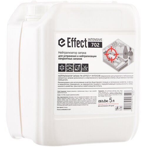  Effect   Effect Intensive 702, 5 ,  1720  Effect