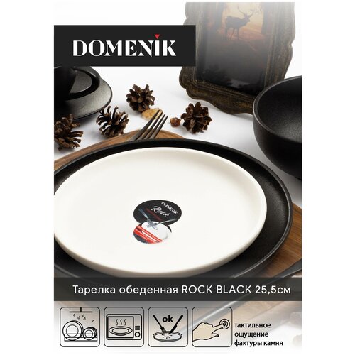   DOMENIK ROCK WHITE DM8010, 26 470