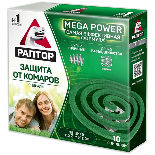 ������� �� ������� ������ ��� ������ Mega Power, 10 �� 135�