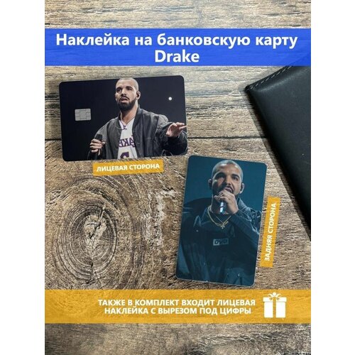      Drake,  250  Stickermann