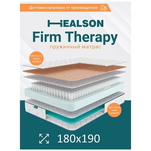 ������ ������������� �� �������. Firm therapy 180�190 9453�