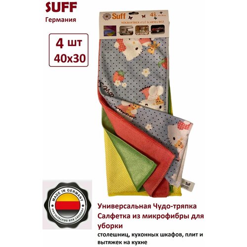  -      ,  ,      Suff - Mix1, 4030 , 4 . 790