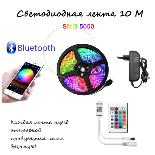   RGB  Bluetooth 10  2459