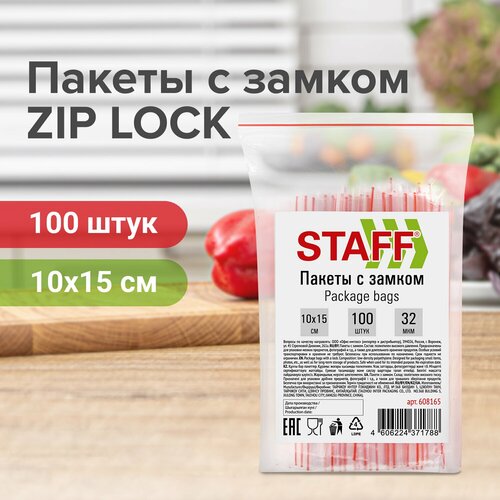 ������ � ������ ZIP-LOCK 