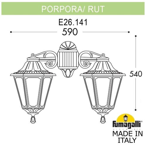   Fumagalli Rut E26.141.000.VYF1RDN 18105