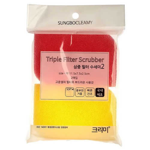 -     SungBo Cleamy Triple Filter Scrubber, 1  265