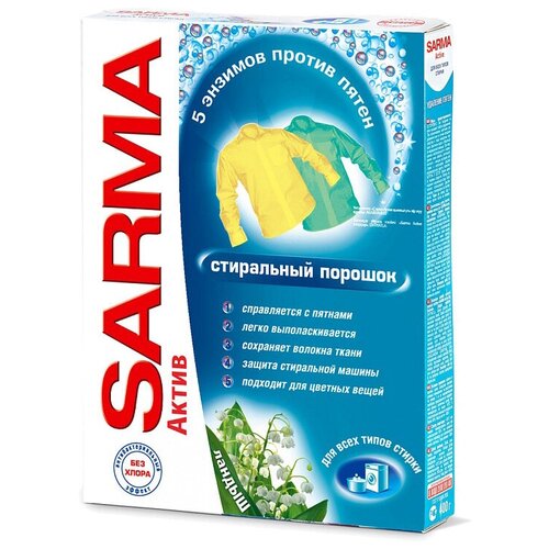   SARMA  , 0.8  199