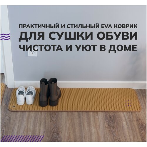 ������ ��� ����� ����� EVA.CENTER �� ��� ���������, 0.35 � 1.20 �, ������� ���� 1373�