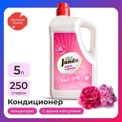 Jundo     Pink lady, 5 1050