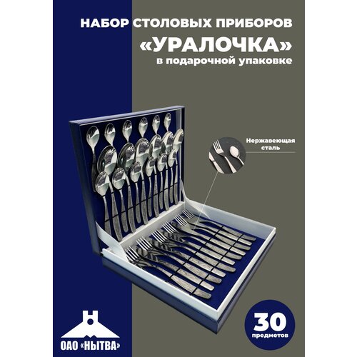 ����� �������� �������� �������� 30 ��������� 4358�