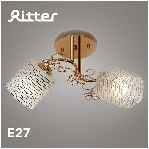   Modern 112/2 227  Ritter 2343