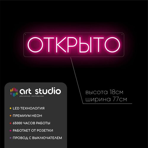      ,  8802  ART Studio