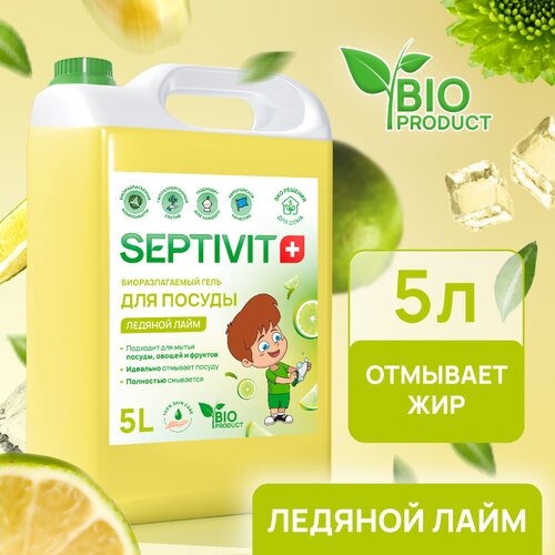 Septivit ���� ��� ����� ������ ������� ���� 2 �� 5� 1429�