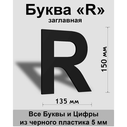   R    Arial 150 , , Indoor-ad 299