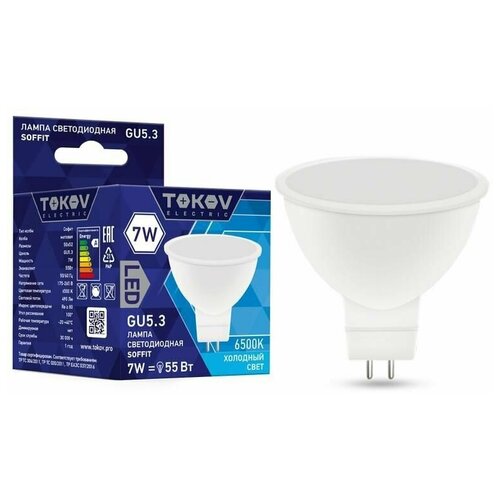 ����� ������������ 7�� Soffit 6500� GU5.3 176-264� TOKOV ELECTRIC TKE-MR16-GU5.3-7-6.5K 70�