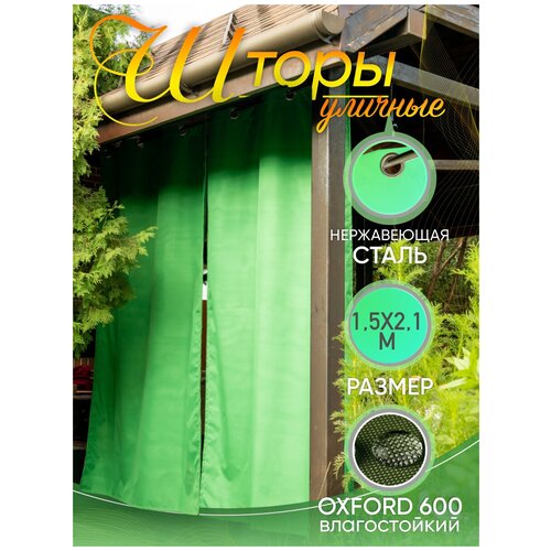 ����� ������� 1,5�2,1 �grosmart ������� 600dpu �� ������� �������� 2654�