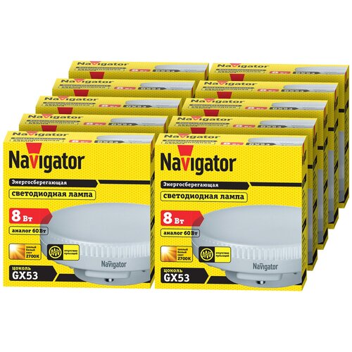  Navigator 71 362 NLL-GX53-8-230-2.7K ( 10 .) 931