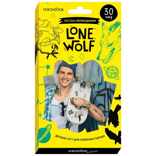  Lone Wolf  ,  291  VoiceBook