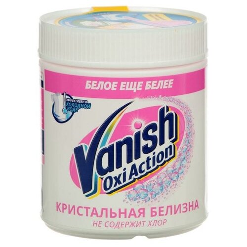  Vanish Aquaman    500  - Reckitt Benckiser 840