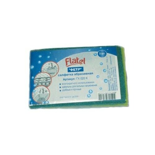 FLATEL   3. 1390.5  156