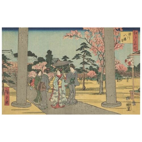     (The Hachimangu Shrine, from the series, Famous places of Edo)   48. x 30. 1410