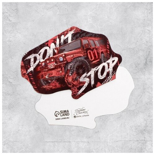   Do not stop, 10 ? 7  23