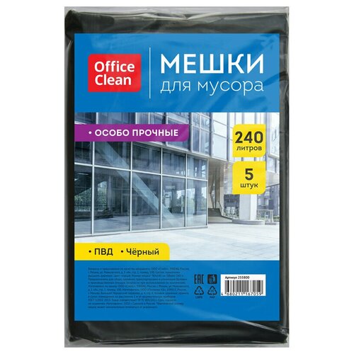 ����� ��� ������ 240� OfficeClean ���, 90*140��, 50���, 5��., ����� �������, ������, � ������� 151�