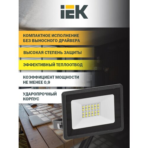  IEK  06-30 4000 IP65 . LPDO601-30-40-K02 470