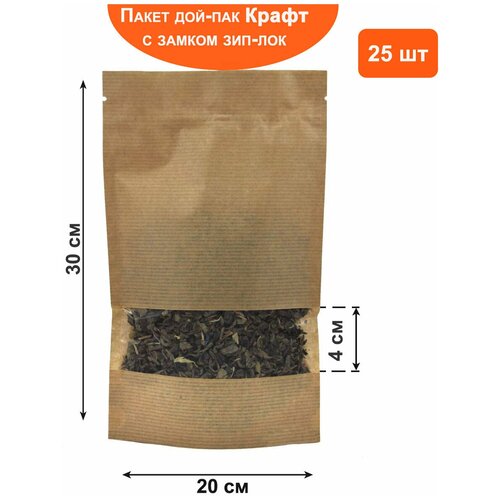 ����� ���-��� ����� � ������� 40 ��, � ������ zip-lock, 20*30 �� 25 �� 799�