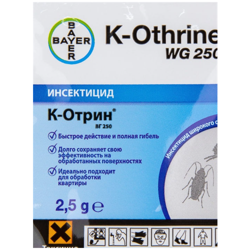  K-Othrine WG 250 (-  250)   , , ,  1 ,  200  Bayer