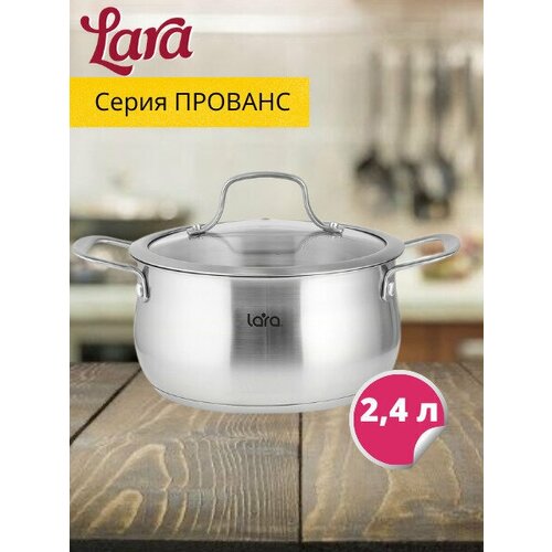 �������� LARA (�����������) ������� 2.4� 2000�