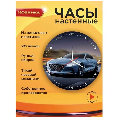     Hyundai 2,  1601  UVClock