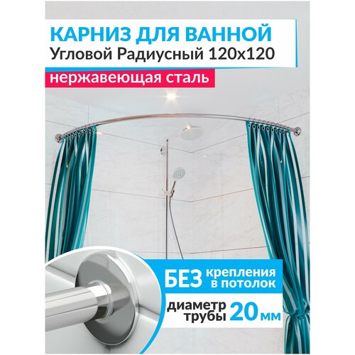 ������ ��� ������ ������� ��������� 120 � 120 �� � ����������� SLIM 20, ��������� (������ 20 ��) ����������� ����� 1950�