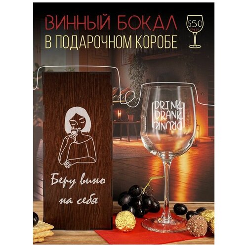 �����, ����� ��� ����, ������ ����� � ���������� �������, Drink drunk - 1506 790�