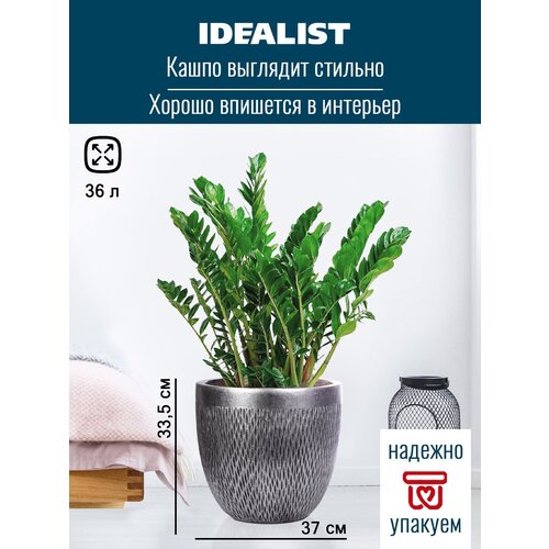     Idealist Lite  , , D37 H33.5 cm, 36 . 5612