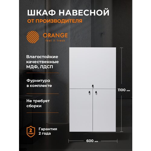 Orange ����� SM-60SR2 ���� ��� ���������� ������� � �������� �������, ����� 6680�