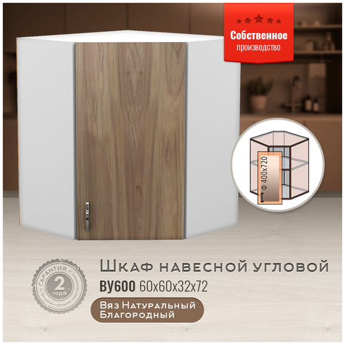 ������ �������� �������� ������� 60�60�32�72 ��, ���� �������� �������� ������� 60 �� ����� ������� ��600 5420�