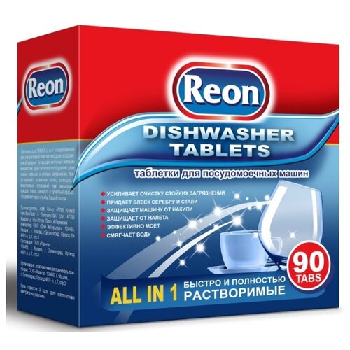 Reon 03-003 ALL in 1 90�� 1157�