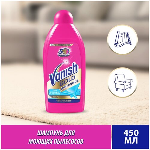 Vanish     Gold 0.45  299